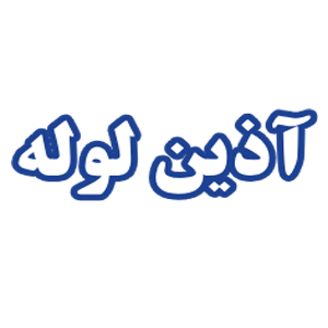 آذین لوله